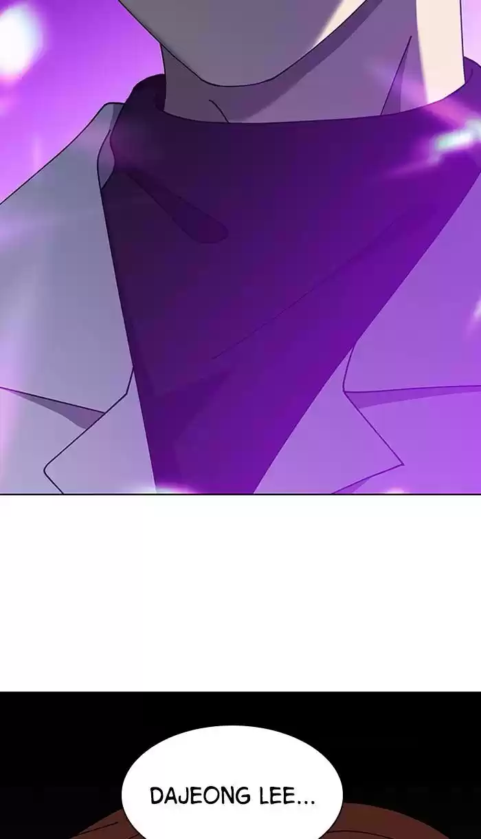 It’S Mine Chapter 85