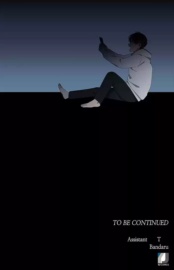 It’S Mine Chapter 85