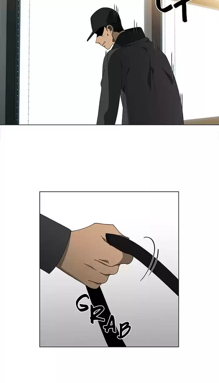 It’S Mine Chapter 88