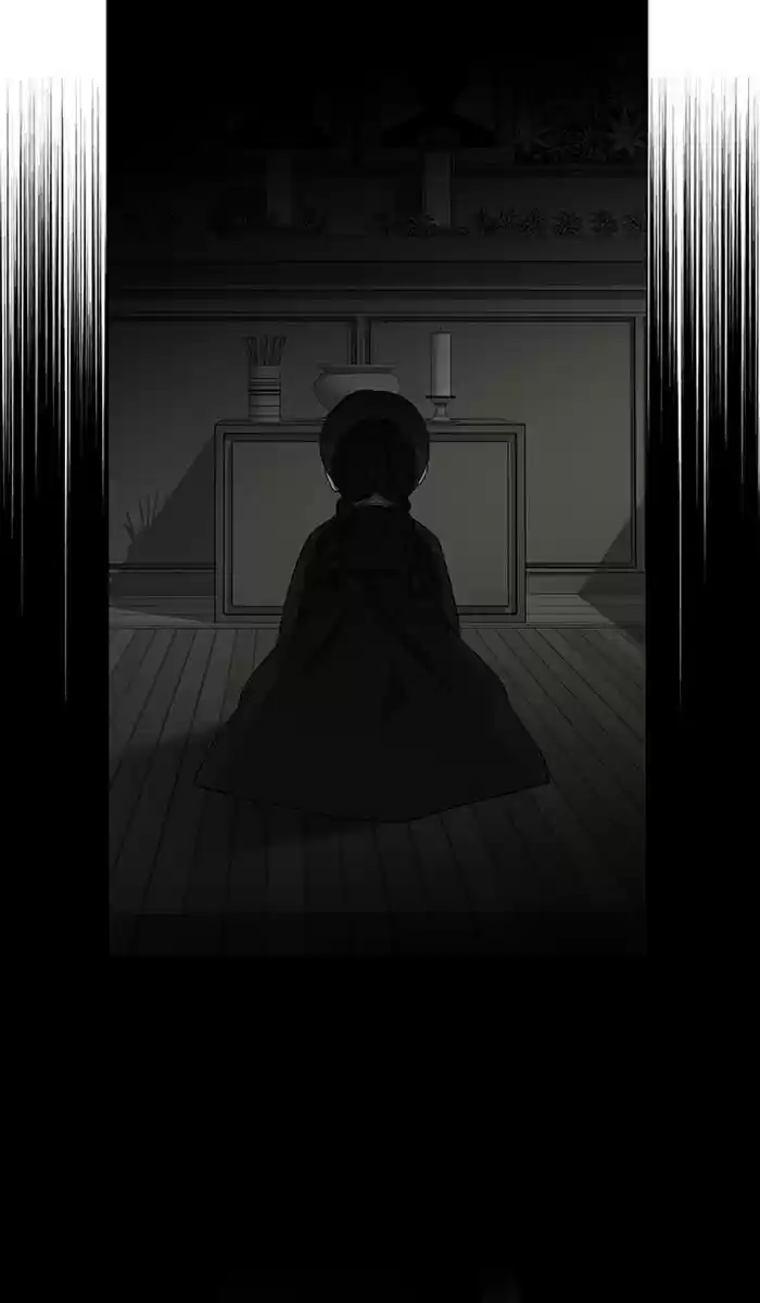 It’S Mine Chapter 89