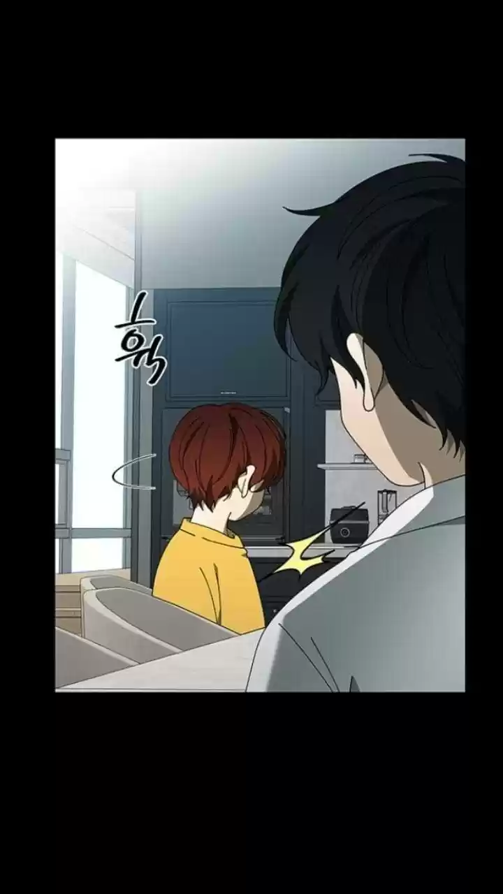 It’S Mine Chapter 97