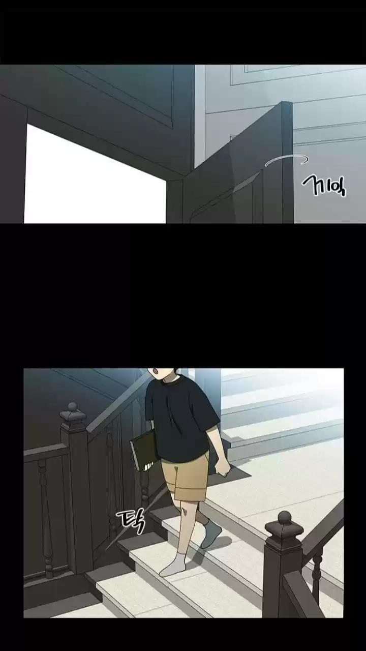 It’S Mine Chapter 97