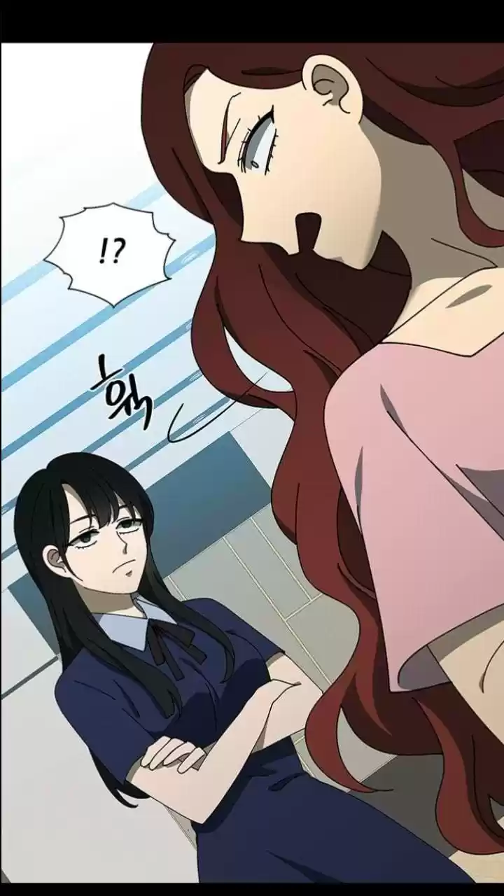 It’S Mine Chapter 97