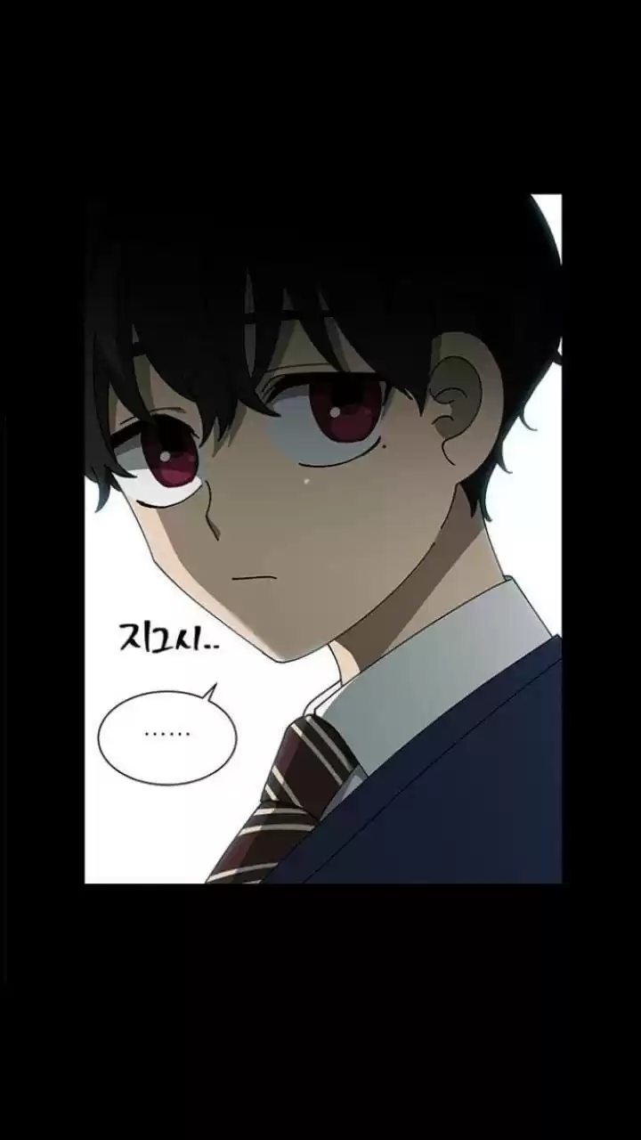 It’S Mine Chapter 98