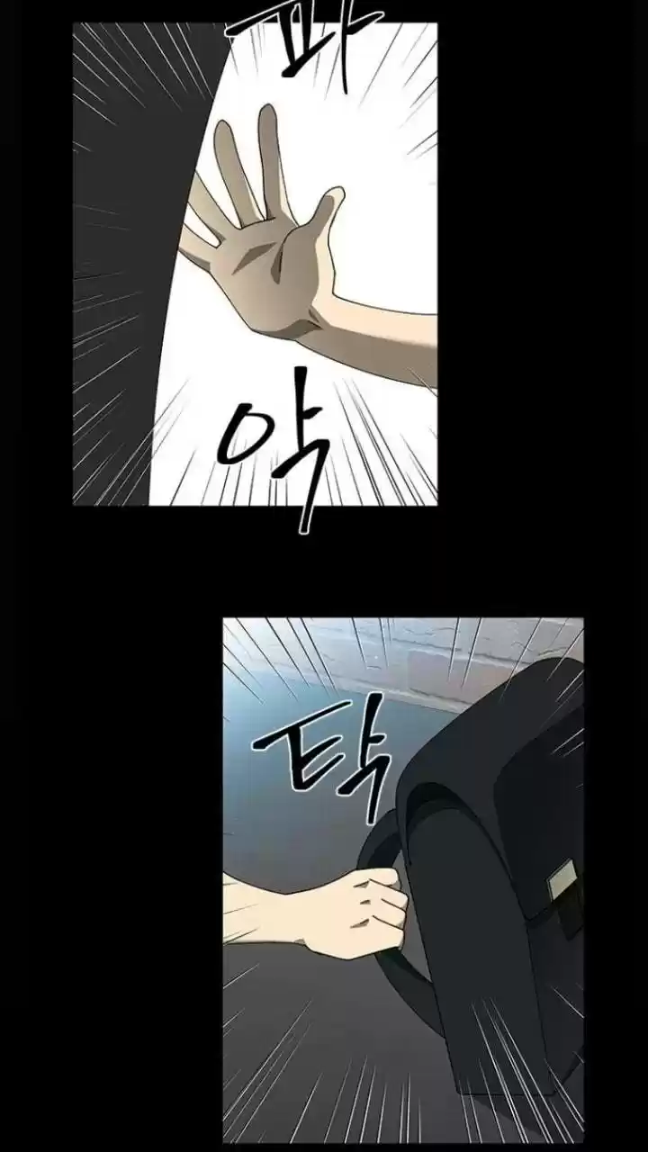 It’S Mine Chapter 98