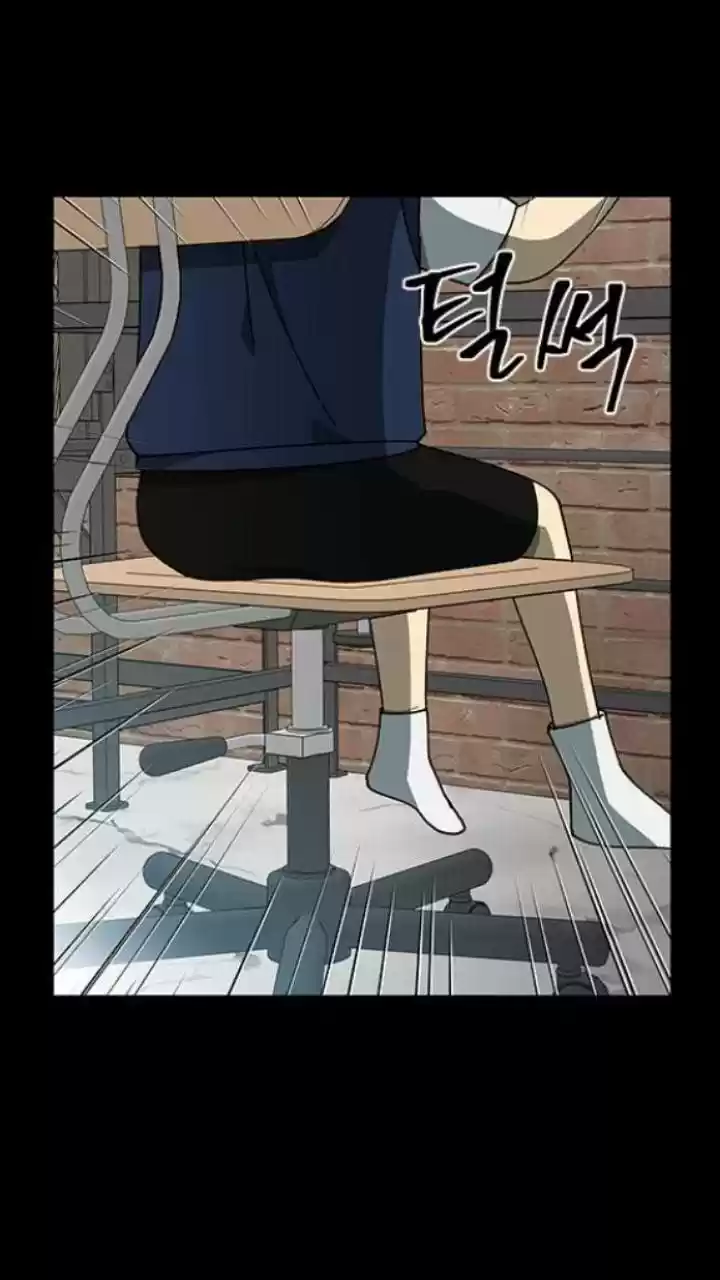 It’S Mine Chapter 98