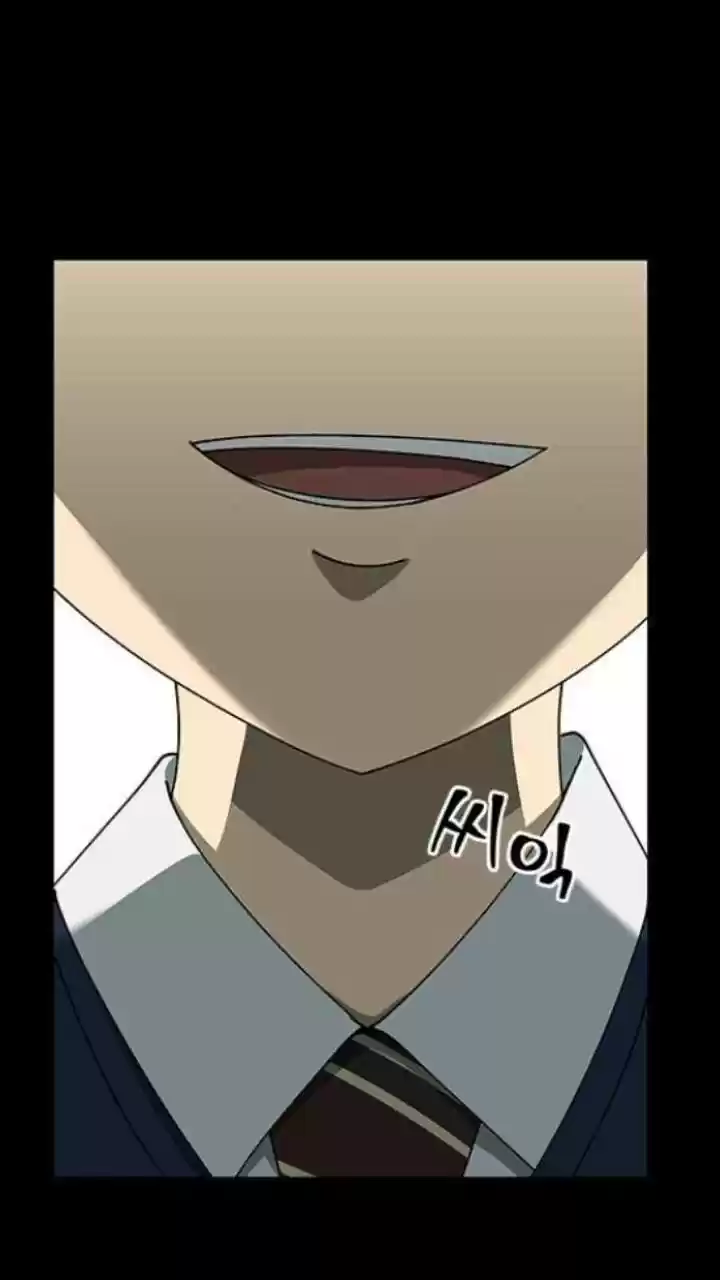 It’S Mine Chapter 98