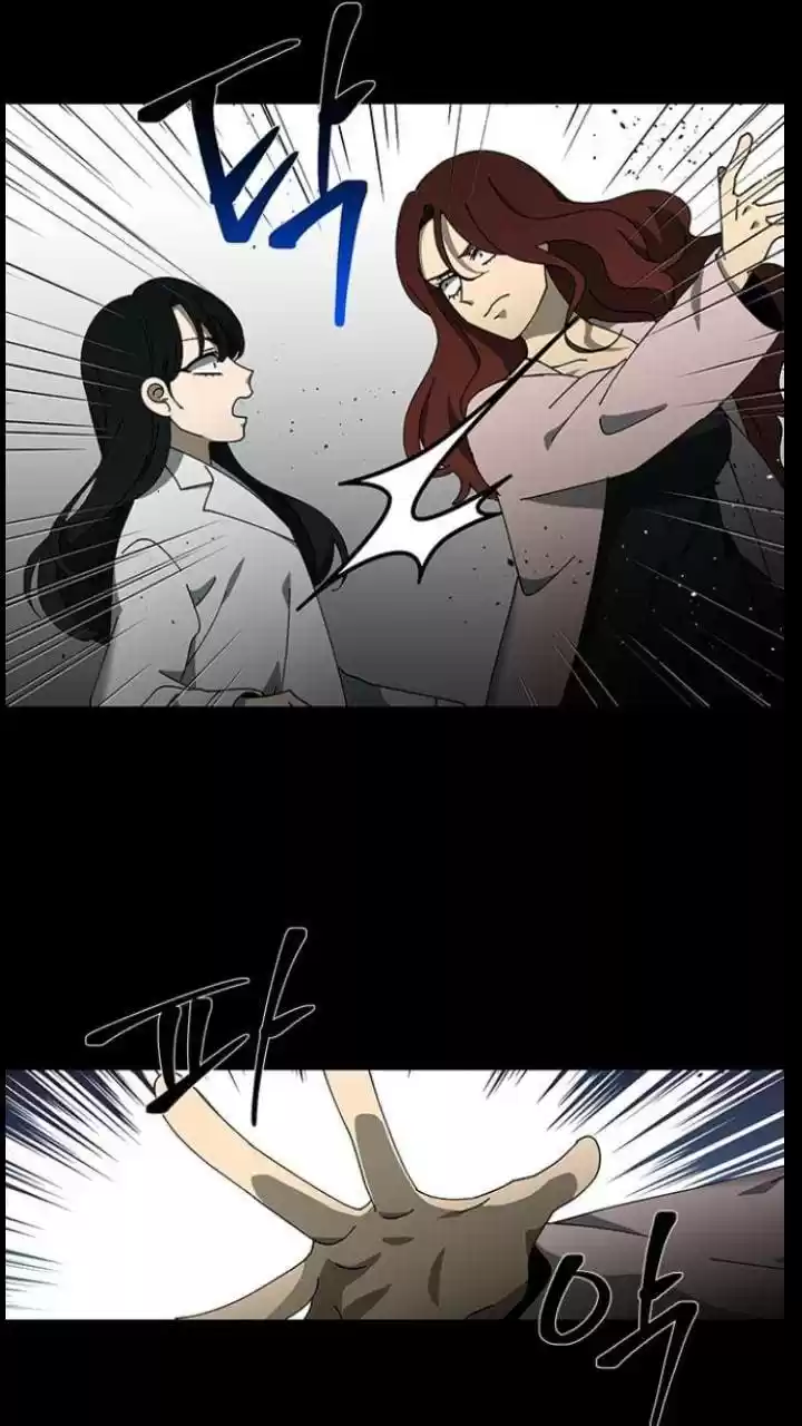 It’S Mine Chapter 98