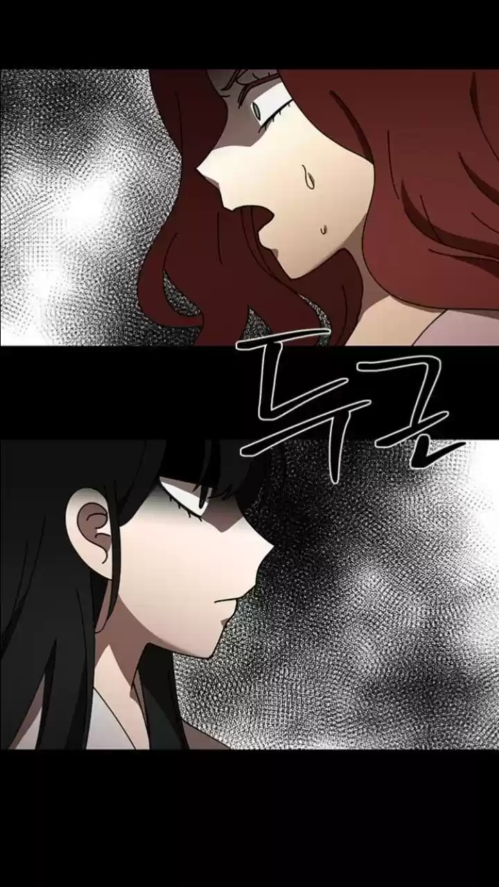 It’S Mine Chapter 98