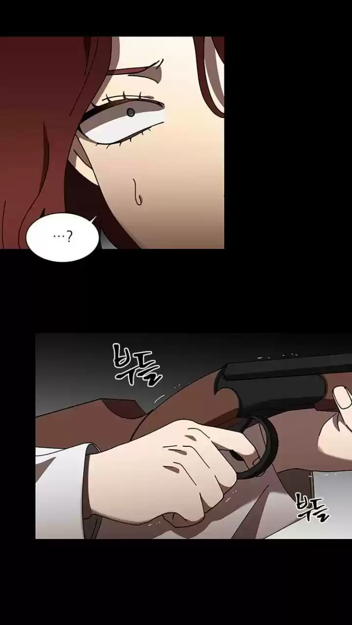 It’S Mine Chapter 98