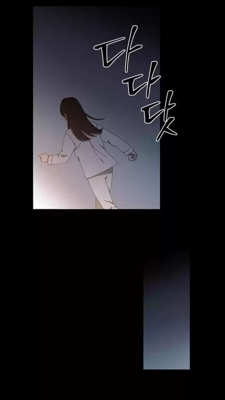 It’S Mine Chapter 99