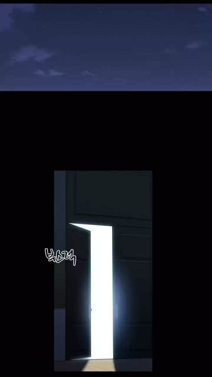 It’S Mine Chapter 99