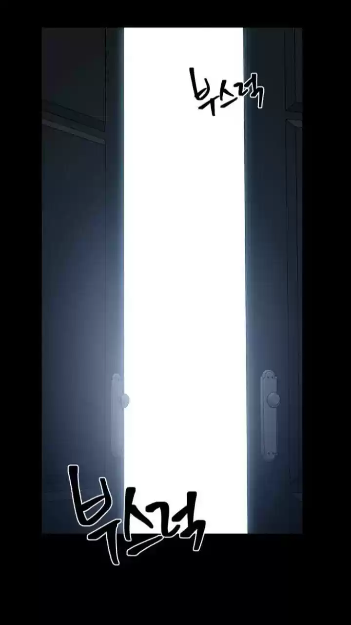 It’S Mine Chapter 99