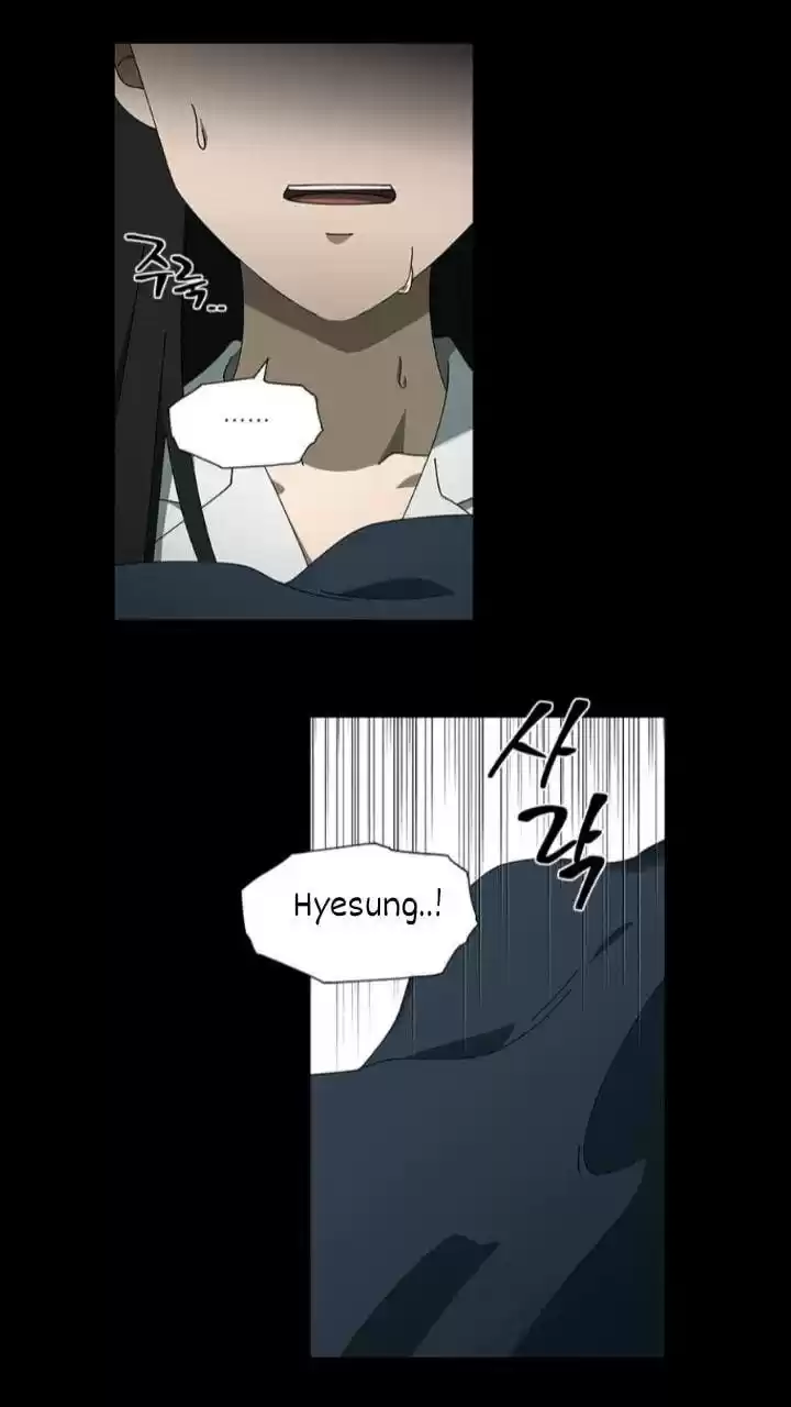 It’S Mine Chapter 99