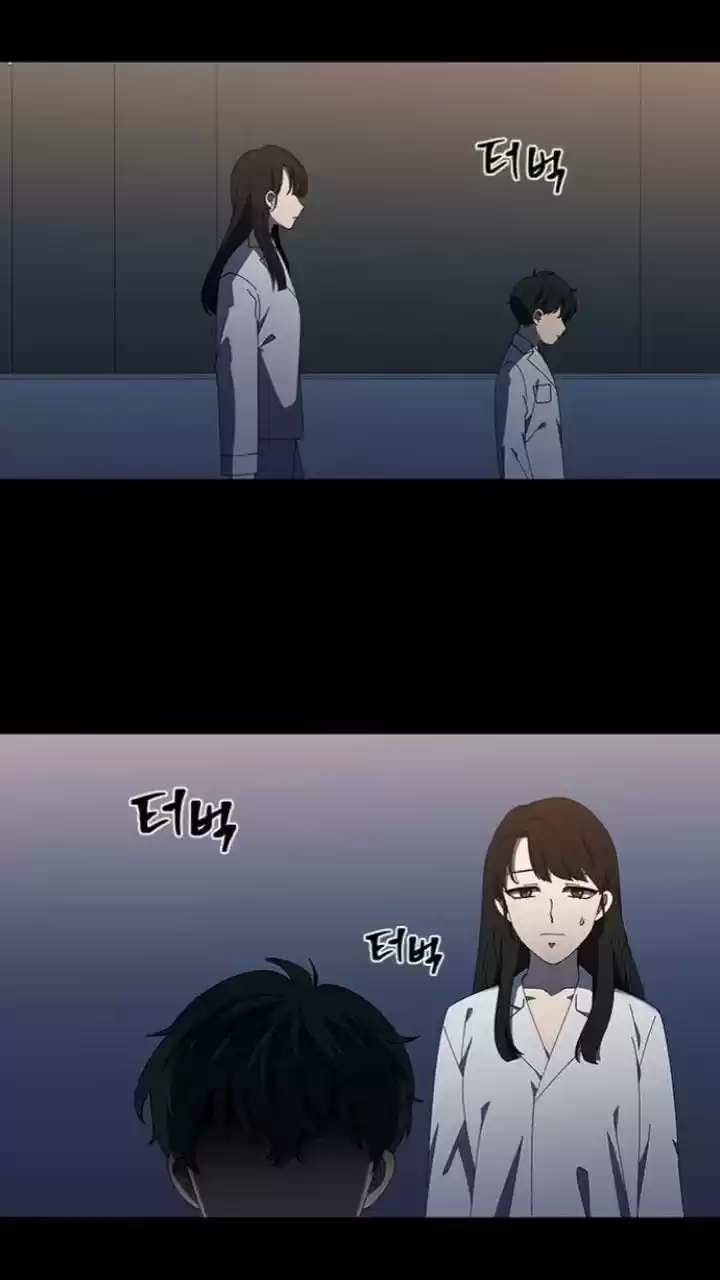 It’S Mine Chapter 99