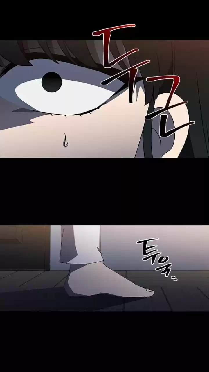 It’S Mine Chapter 99