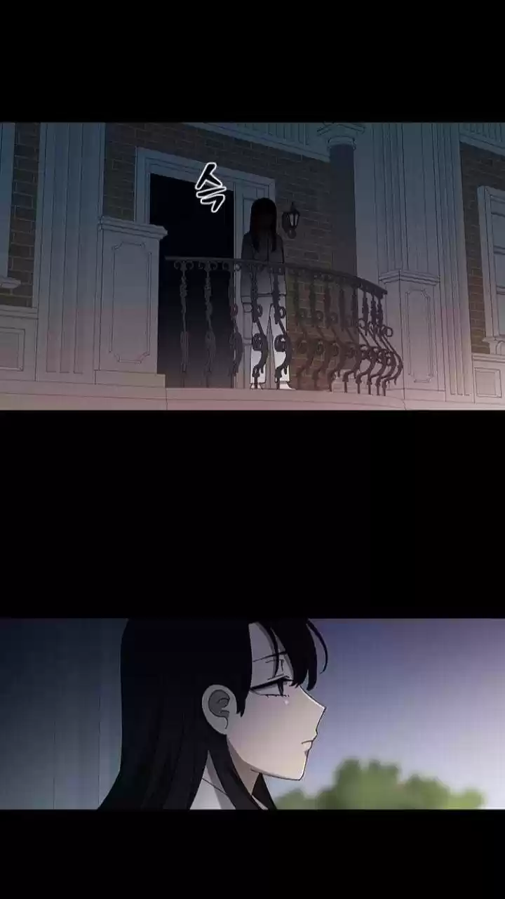 It’S Mine Chapter 99