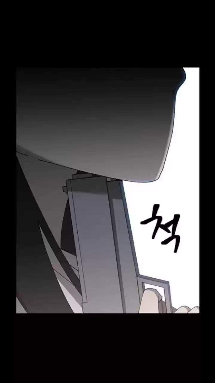 It’S Mine Chapter 99