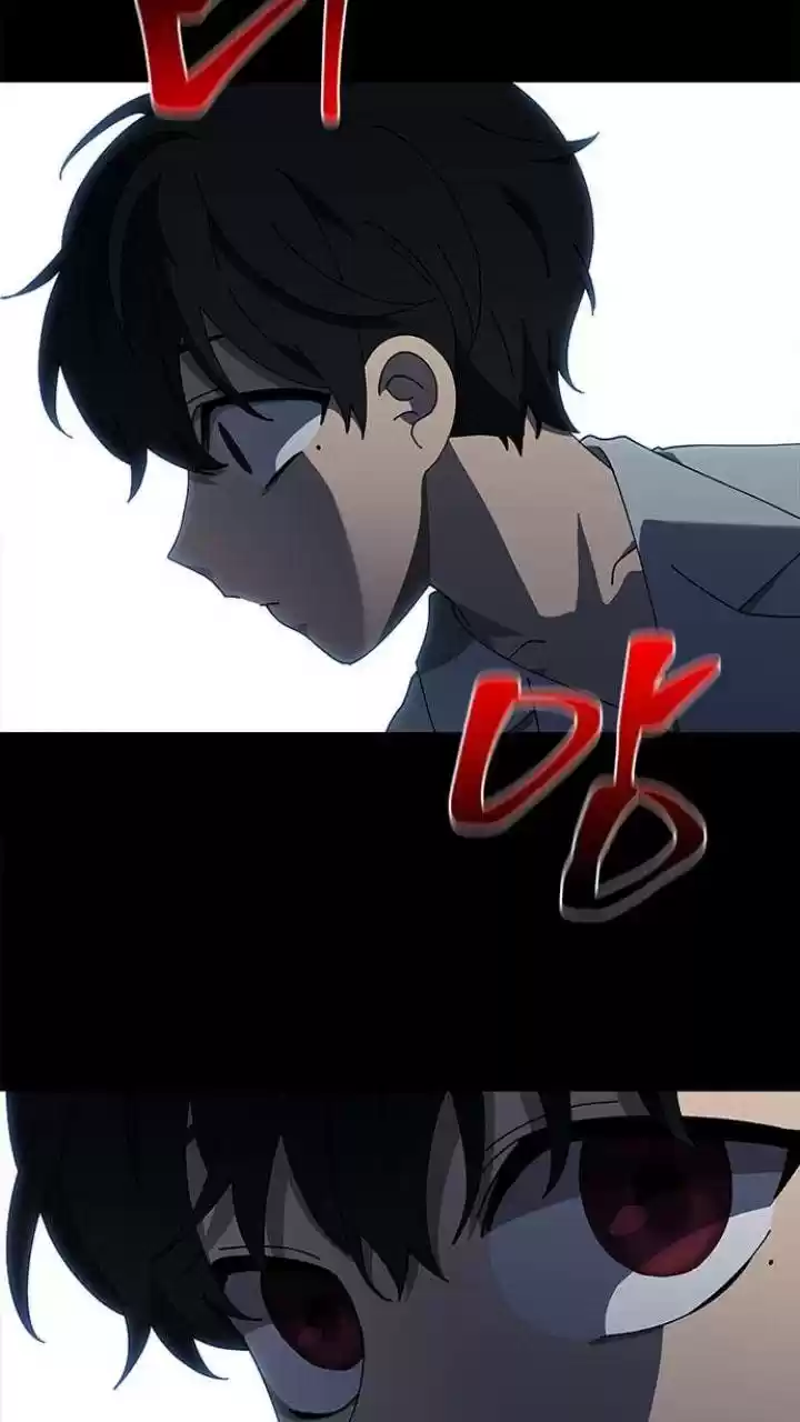 It’S Mine Chapter 99