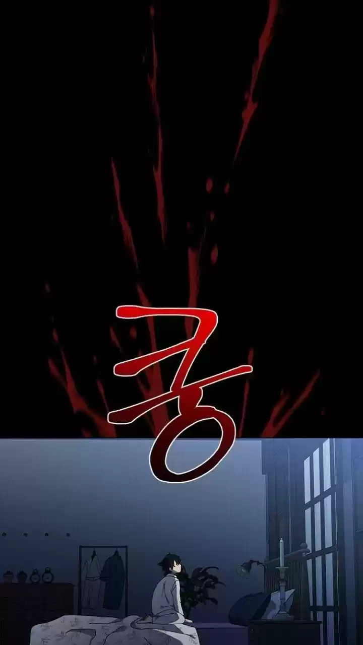 It’S Mine Chapter 99