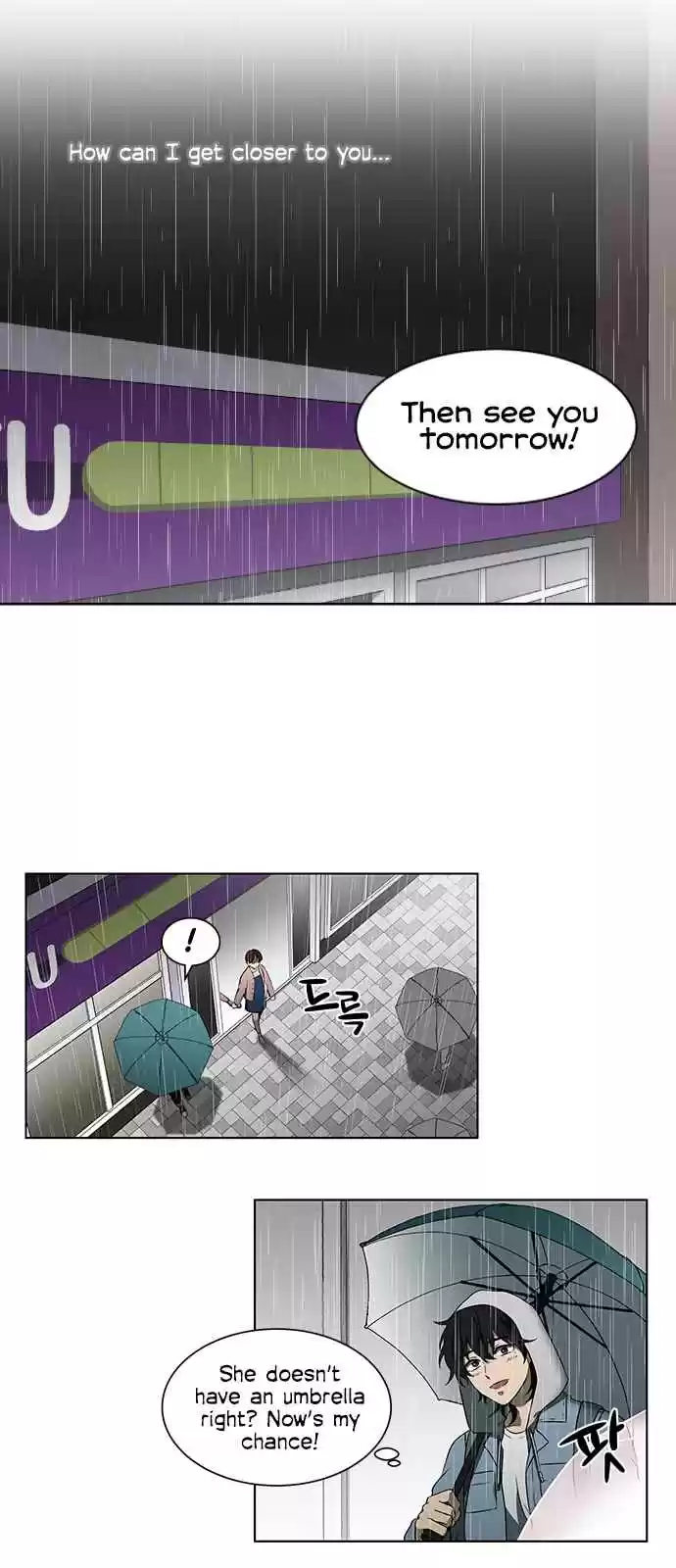 It's Mine Vol. 1 Ch. 0