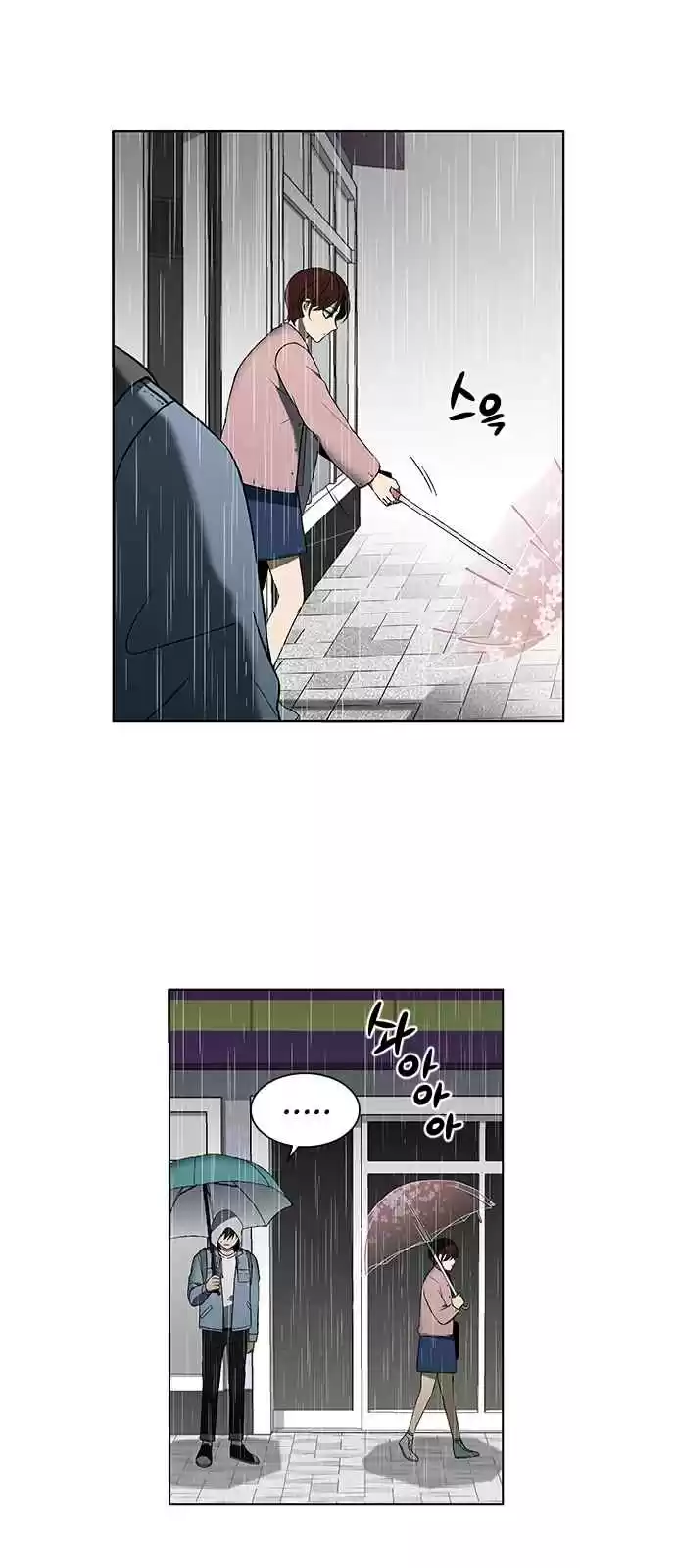 It's Mine Vol. 1 Ch. 0