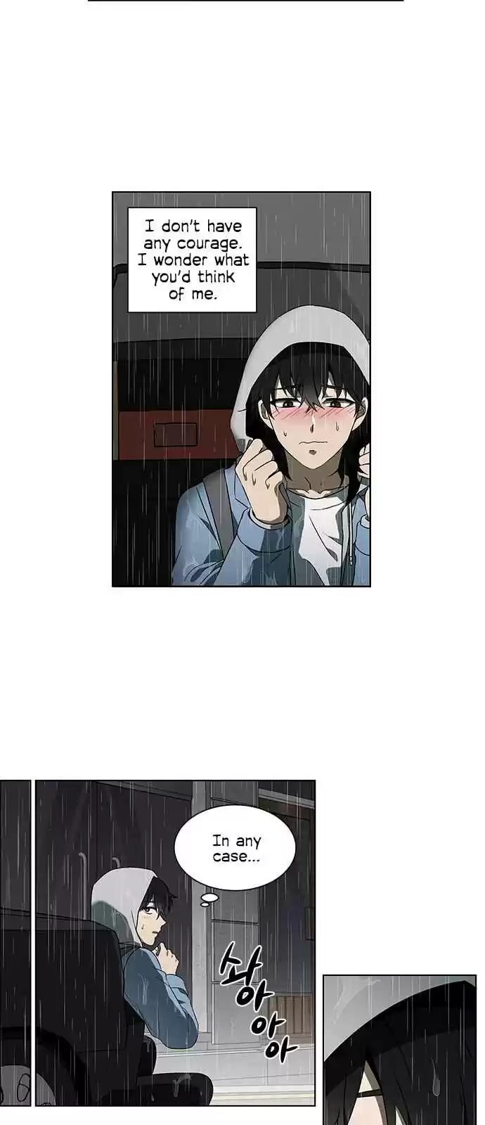 It's Mine Vol. 1 Ch. 0