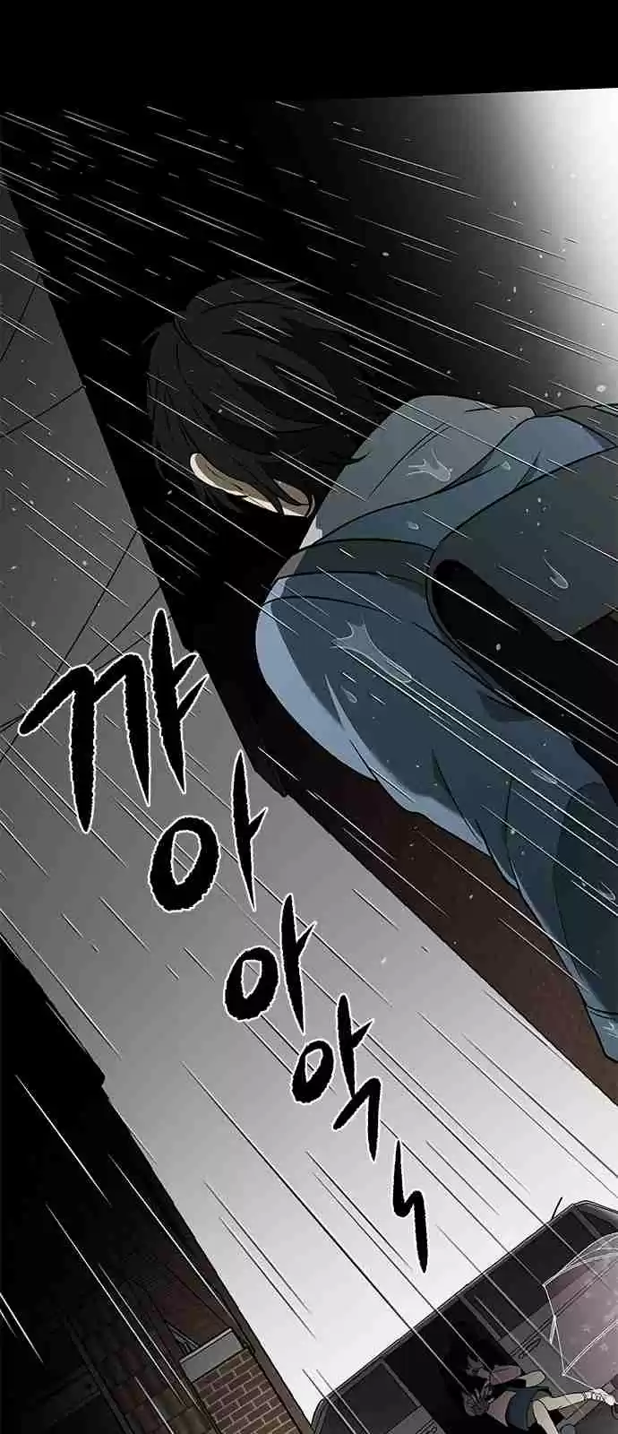 It's Mine Vol. 1 Ch. 0