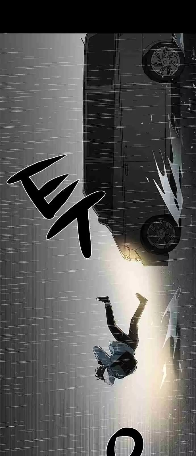 It's Mine Vol. 1 Ch. 0