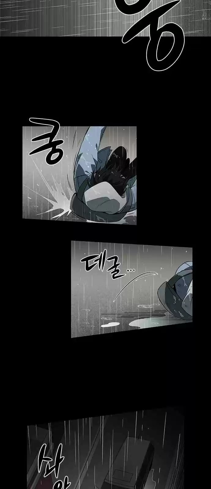 It's Mine Vol. 1 Ch. 0