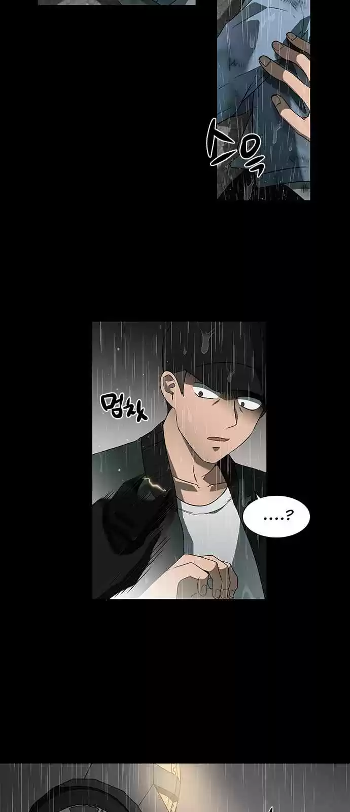 It's Mine Vol. 1 Ch. 0