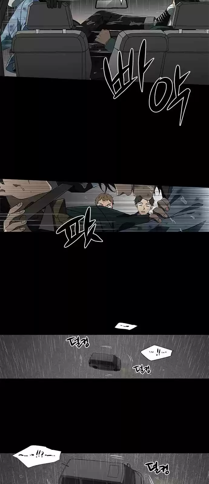 It's Mine Vol. 1 Ch. 0