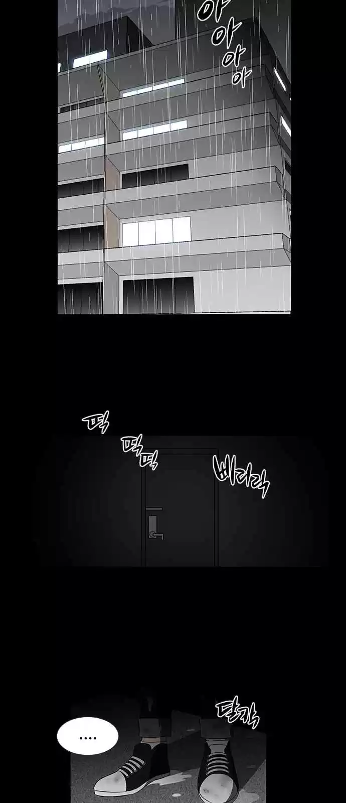 It's Mine Vol. 1 Ch. 0