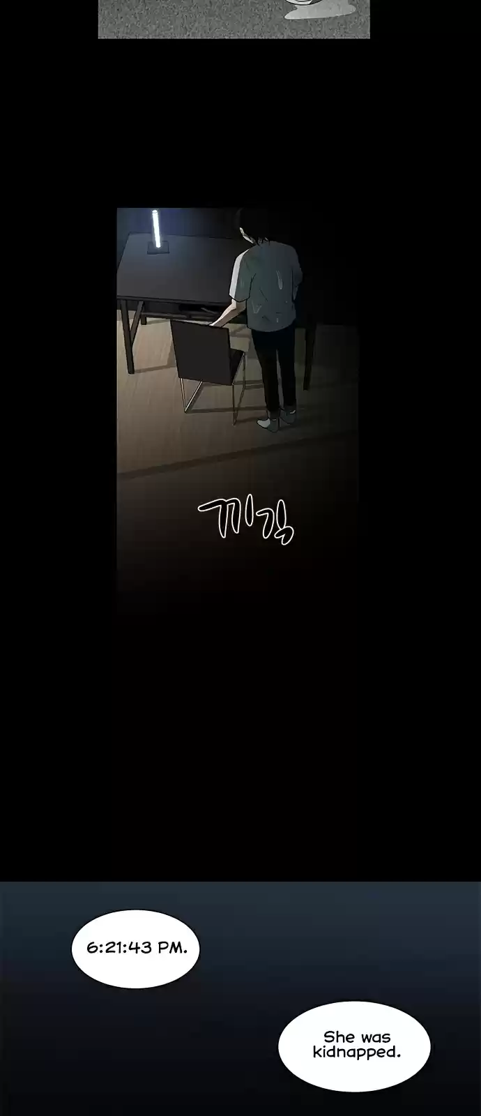 It's Mine Vol. 1 Ch. 0