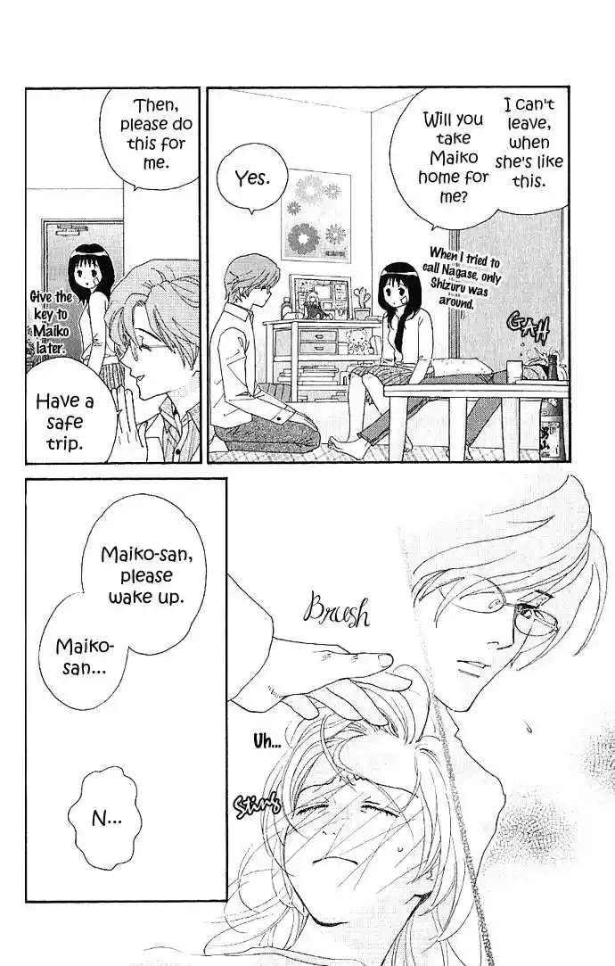 It's Not Like That, Darling 10