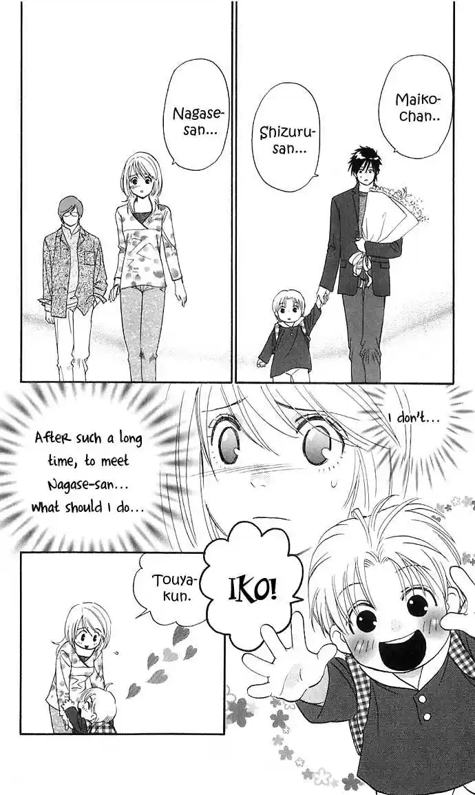 It's Not Like That, Darling 11