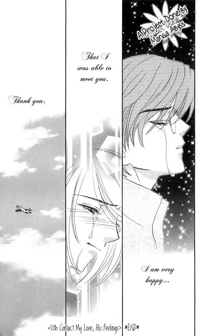 It's Not Like That, Darling 11