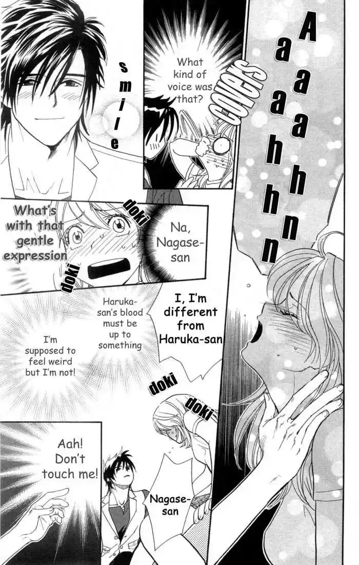 It's Not Like That, Darling 1.2