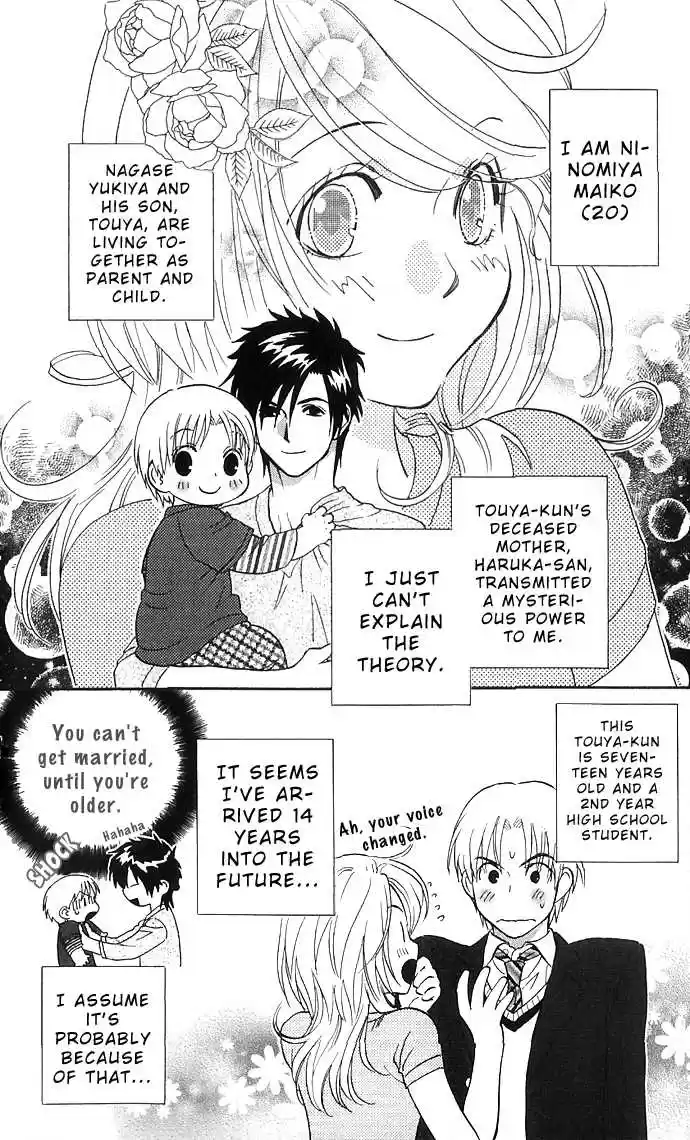 It's Not Like That, Darling 12