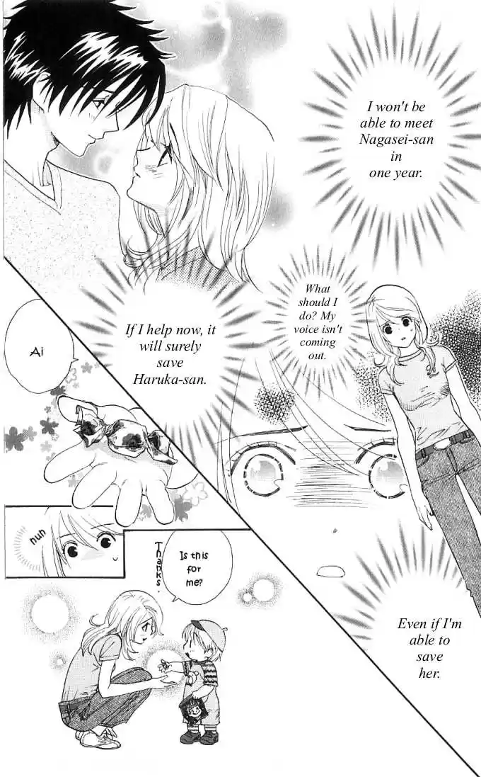 It's Not Like That, Darling 13