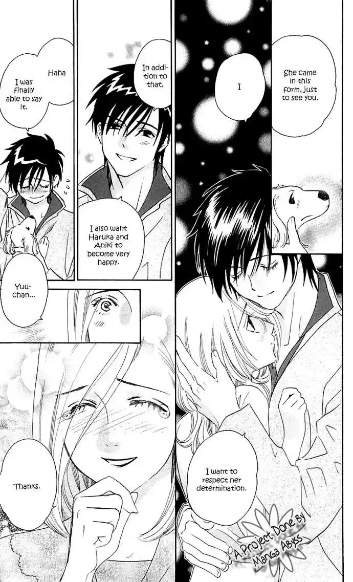 It's Not Like That, Darling 14