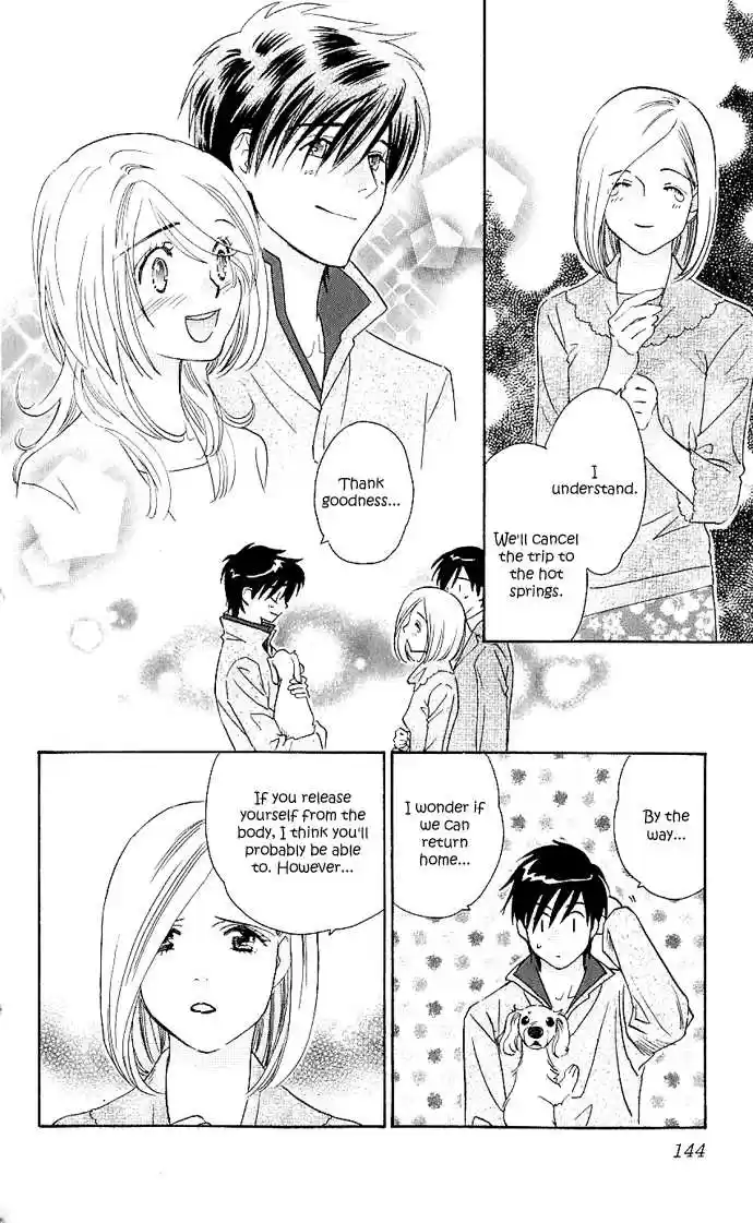 It's Not Like That, Darling 14