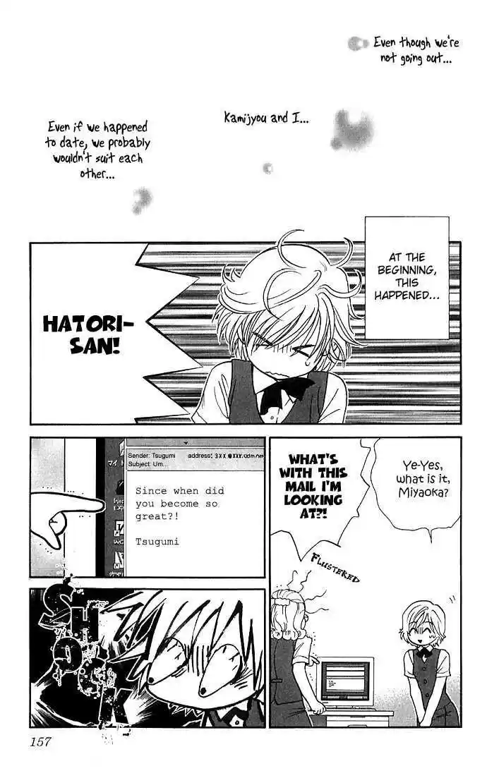 It's Not Like That, Darling 14.5