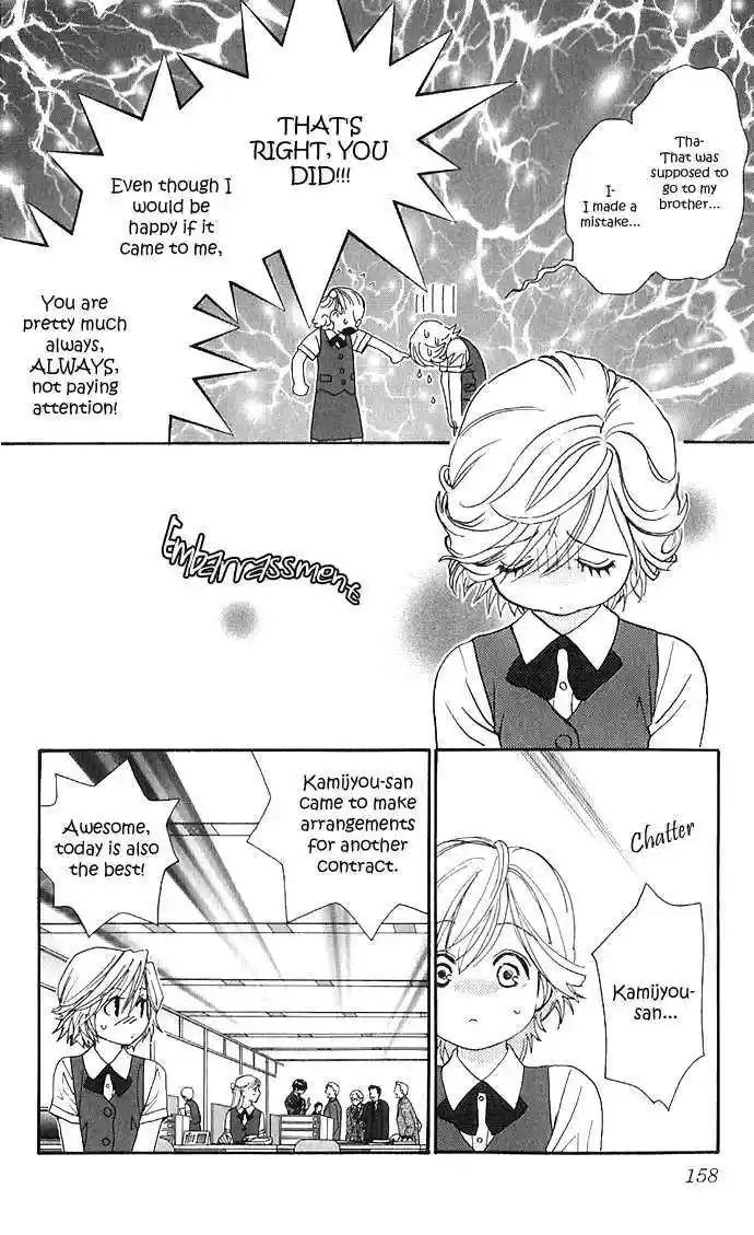 It's Not Like That, Darling 14.5