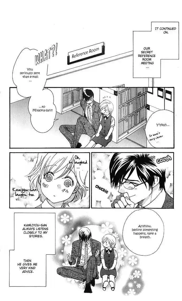 It's Not Like That, Darling 14.5