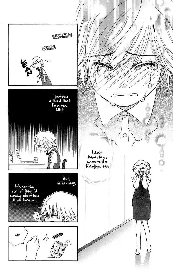 It's Not Like That, Darling 14.5