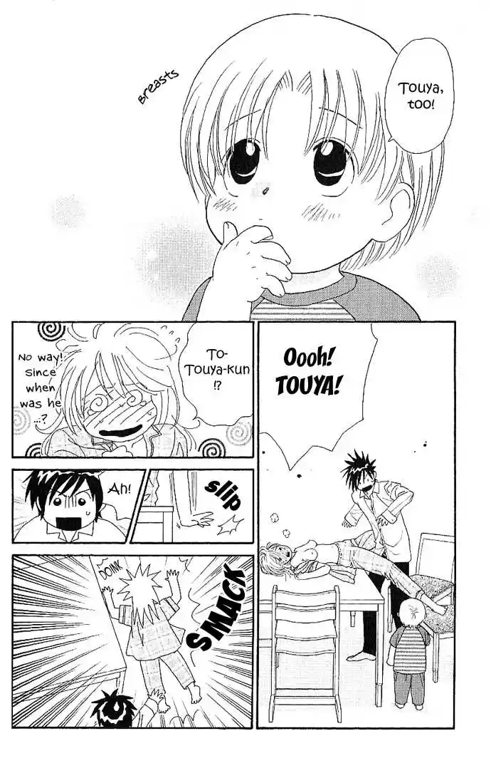 It's Not Like That, Darling 3