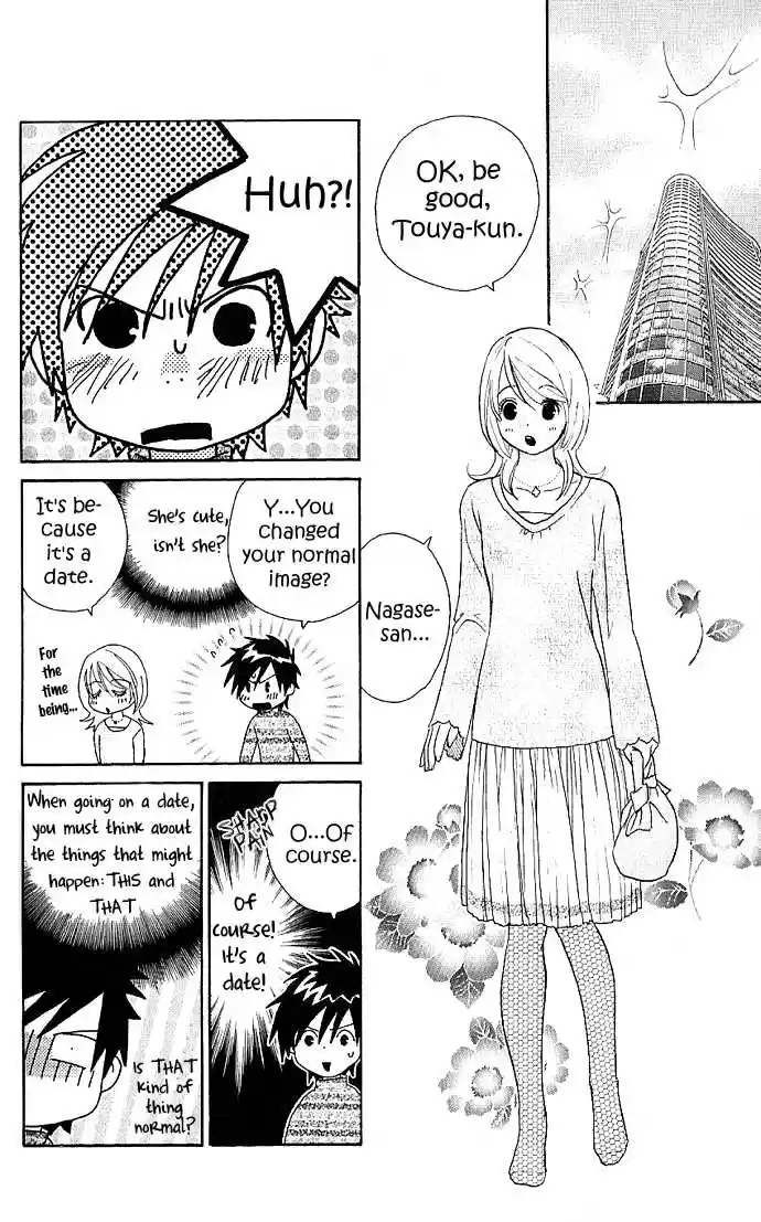 It's Not Like That, Darling 9