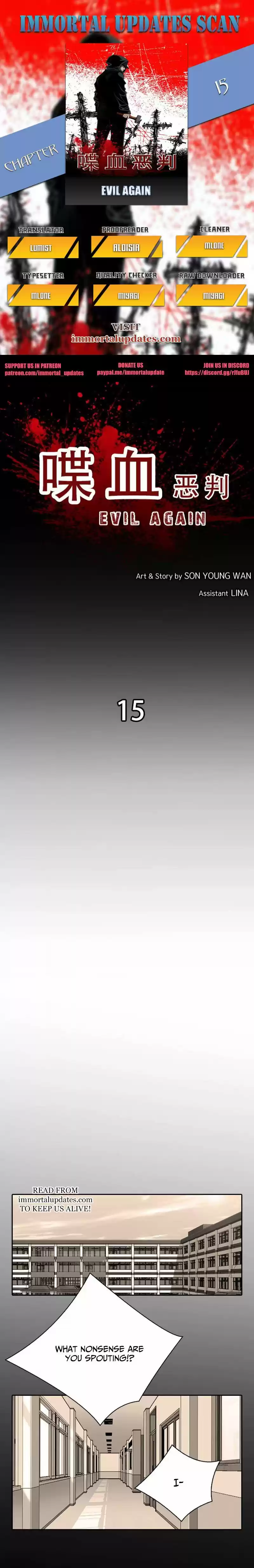 It's Not Like That, Darling vol.03 ch.015