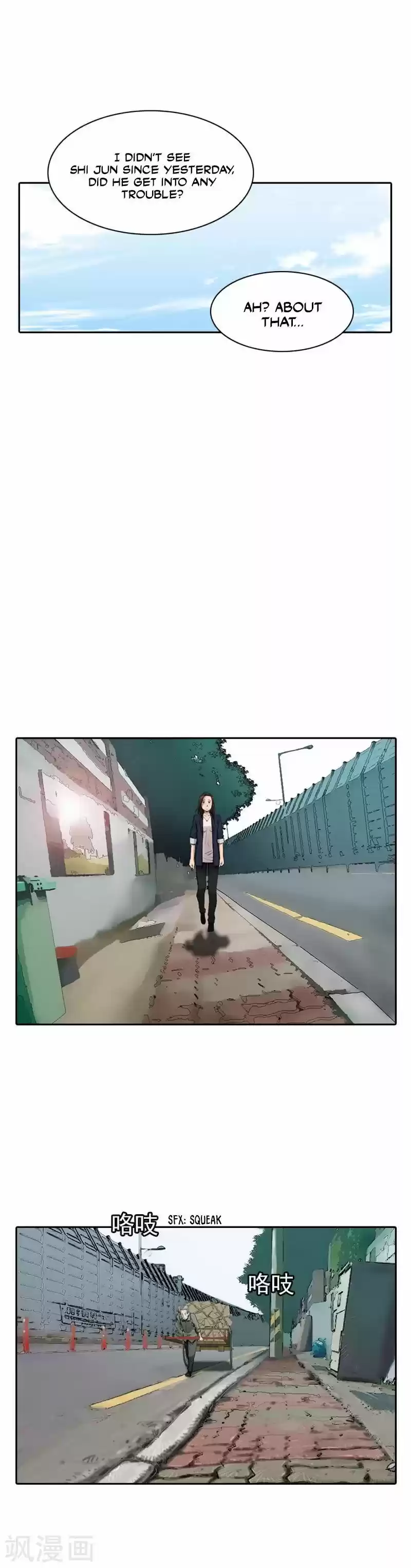 It's Not Like That, Darling vol.03 ch.015